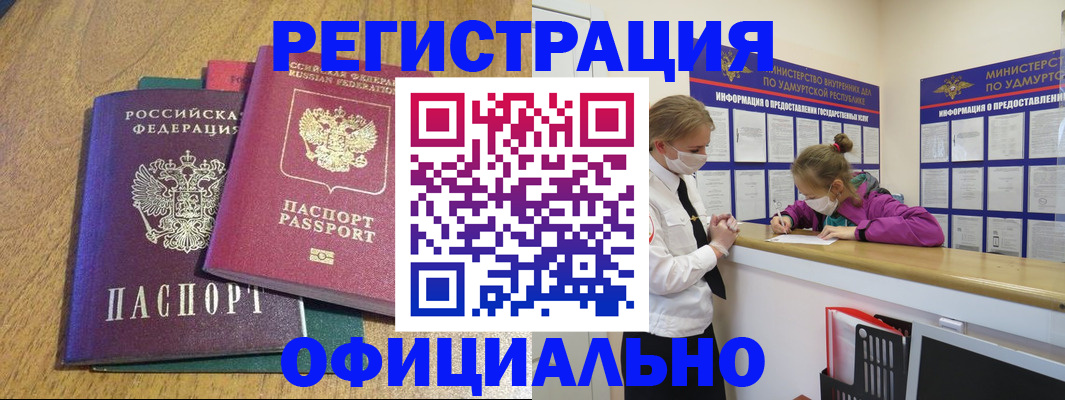 регистрация для дет. сада в Алексине