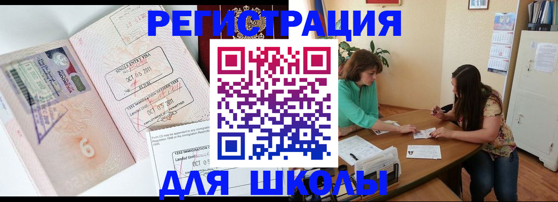 где прописаться в Алексине